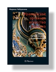 Couv Livre russe web